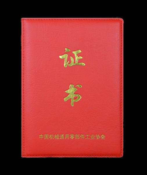 證書樣例